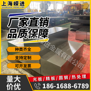 GH3625高温合金管 NO6625无缝管 镍基合金棒材 板材等高温耐蚀