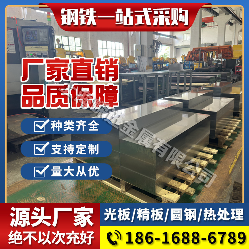 SUS420不锈钢棒 模具钢实心圆棒 黑皮圆钢磨光棒3 5 6 7 8 9 10mm