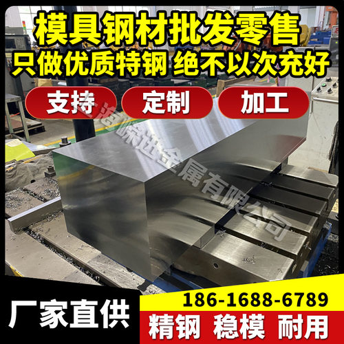 现货GCR15 SUJ2轴承钢38CRMOAL 40CRNIMOA圆棒20CRMNTi 40cr钢板
