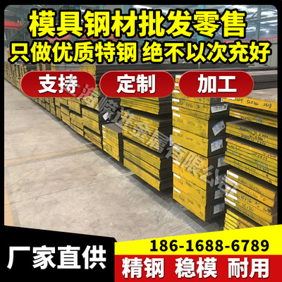 铁镍铬玻封合金4J49棒 4j49板 4j49带Carpenter456棒 Vacovit 465