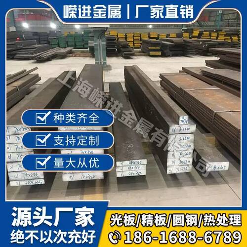 53Cr21Mn9Ni4N 26Cr18Mn12Si2N 22Cr20Mn10Ni2Si2N不锈钢 圆棒