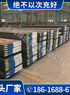 厂家供应 EM2高速钢圆钢 EM2高速工具钢 EM2高速钢板可零切