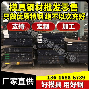 38CrMoAL元钢 27simn30CrMnMo圆棒40CrMnMo圆钢27SiMn合结钢