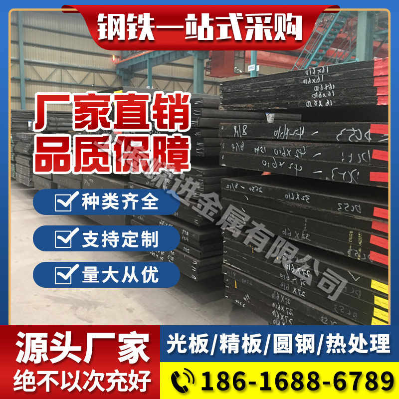 高强度Q355B圆钢旧标Q345圆棒16Mn强度355MPa低合金Q355B结构钢板