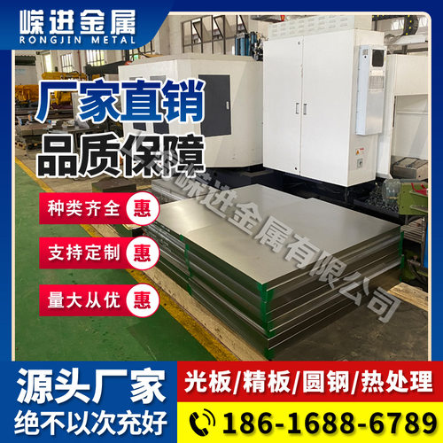 4130合金结构钢SMn420磨光圆棒20CrMo实心棒G86200 50CrM热轧钢板