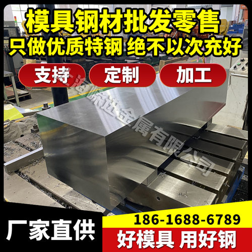 CD650进口钨钢 KD20硬质合金 WF40板块 WT40S冲不锈钢专用 冲铜铝