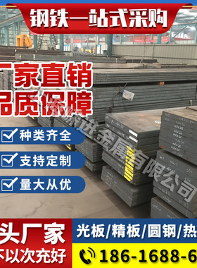 gcr15轴承钢 20crnimoA 35crmov 圆钢 100cr6 9cr2mo 圆棒 65锰钢