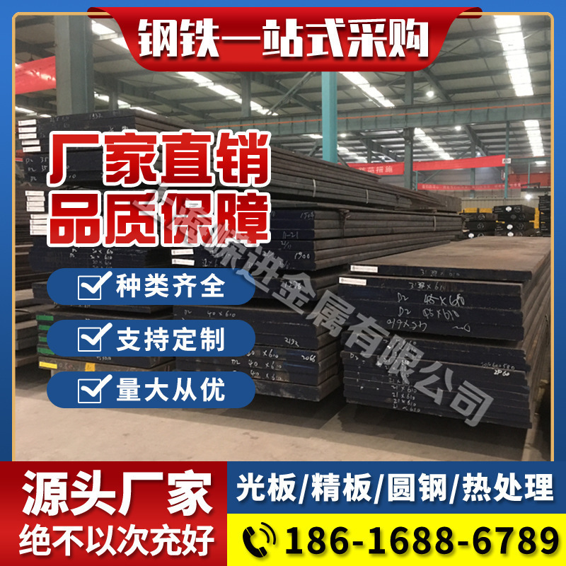42CrMo圆钢65Mn弹簧钢40Cr钢板GCr15轴承钢 20crmnti 16mncr5圆棒