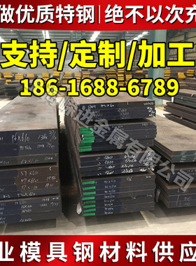 供应高导磁1J50/1J80/1J84 /1J86软磁合金 圆棒 板带 锻件 盘线