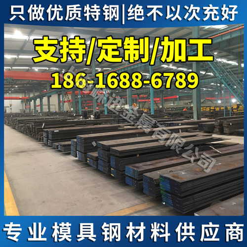 高温1Cr17Mn6Ni5N奥氏体不锈钢圆棒 宝钢GH3128现货镍基合金棒/管