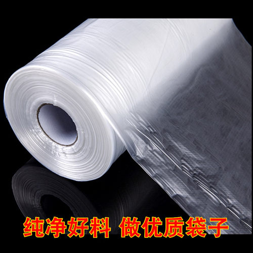 加厚家用经济装保鲜袋耐高温