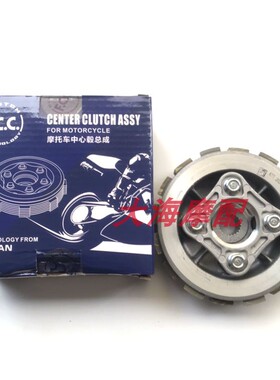 适用五羊本田威领WH150锋领悍影雄帅彪影150离合器FCC原厂离合器