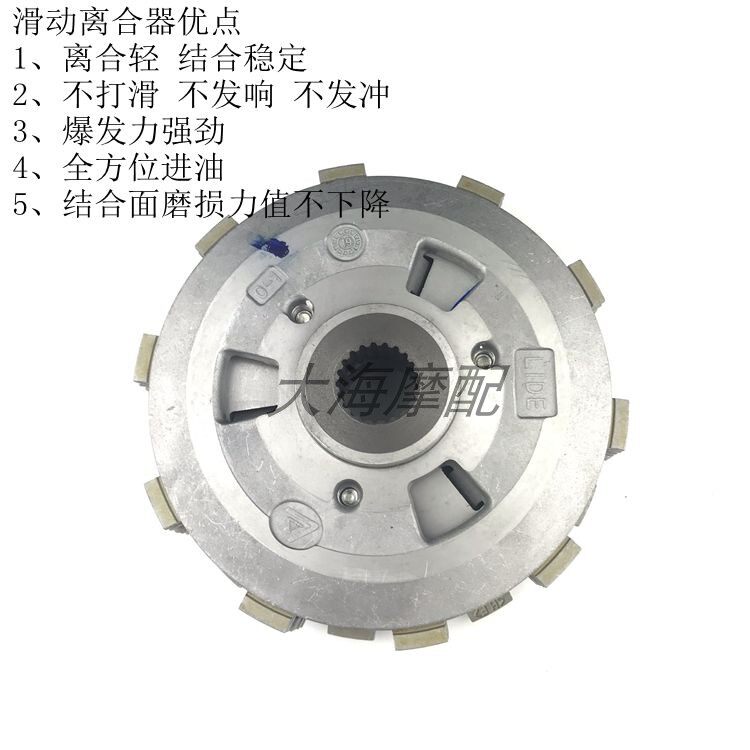 隆鑫无极500rke500滑动离合器