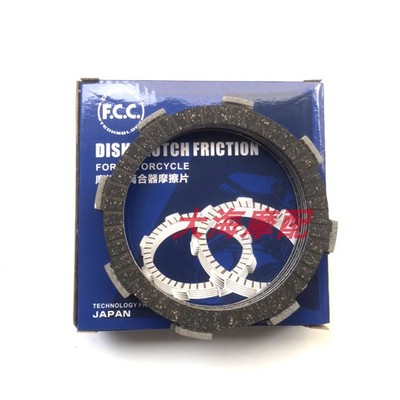 适用摩托车本田CG125花猫CG125原装正品FCC离合器原厂摩擦片