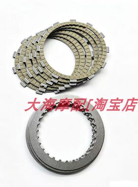 宗申TC380R凯越400X滑动离合器片