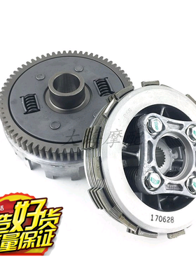 摩托车幻影WH150-2大鼓总成 战鹰战神150离合器 KTT125 CBF150