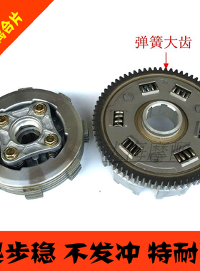 CG125 珠江125  力帆125 钱江 WY  三轮摩托车离合器总成