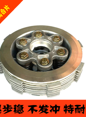 二轮摩托车CG125 CG150 CG175 CG200三轮摩托车离合器小鼓总成