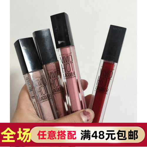 磨损严重日期差清货 绝色持久炫色漆光唇釉5ml 60#62#66#72