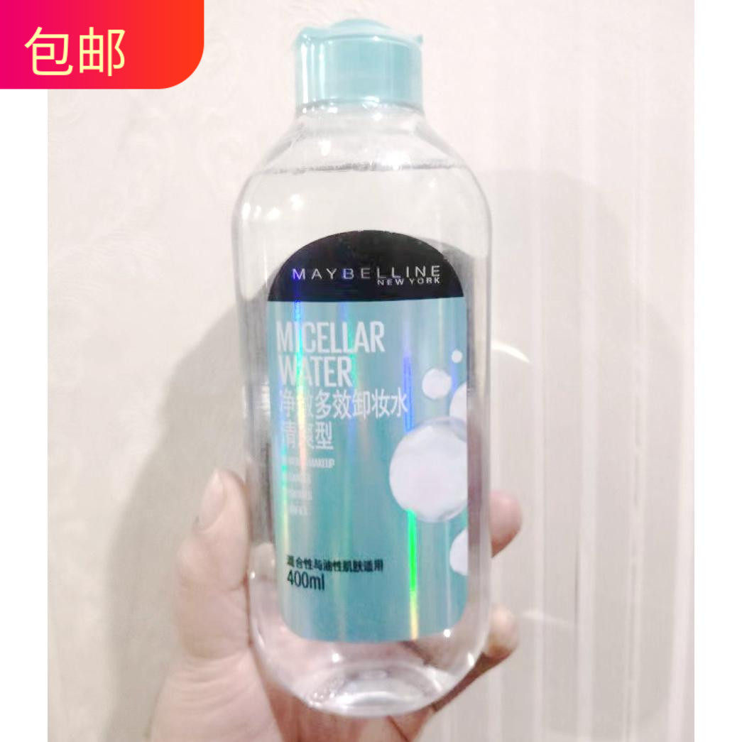 美宝莲净澈多效卸妆水