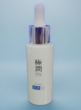 肌研极润保湿精华素30ml