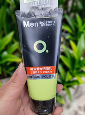 曼秀雷敦男士微米劲炭洁面乳