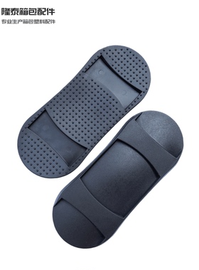 塑料塑胶肩带防滑垫5公分背带肩垫 PVC肩带垫箱包配件背包护肩垫