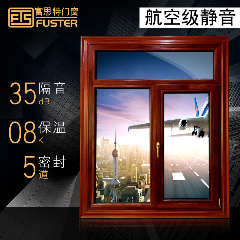 Fuster Mubao Aluminum doors and windows Closed balcony Soundproof windows High-end villa Aluminum clad wood Glass window Germany Solid wood windowin the Whole house custom , Window , Casement  category - from Buy2taobao.com to provide professional Taobao agent buy service