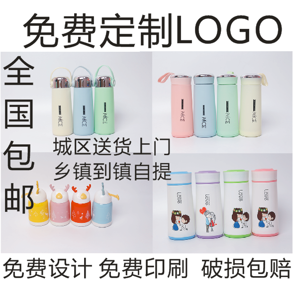 定制广告水杯印字玻璃杯