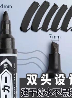 满100支包邮汕头马M0-150-MC大双头油性记号笔黑色A油性不掉色马