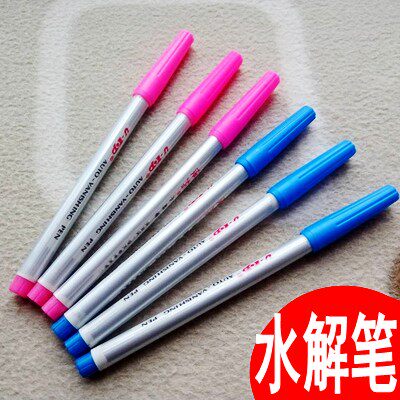 满10盒包邮优拓牌 水解笔 水溶笔 红色 蓝色 自动消失笔 消褪色笔