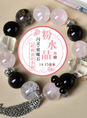 天然银曜石粉水晶水熊手串银曜石手链穿孔男女款黑色系串珠批发