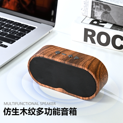 木纹无线蓝牙音箱便携式长续航