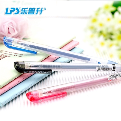 乐普升针管头中性笔0.4MM财务
