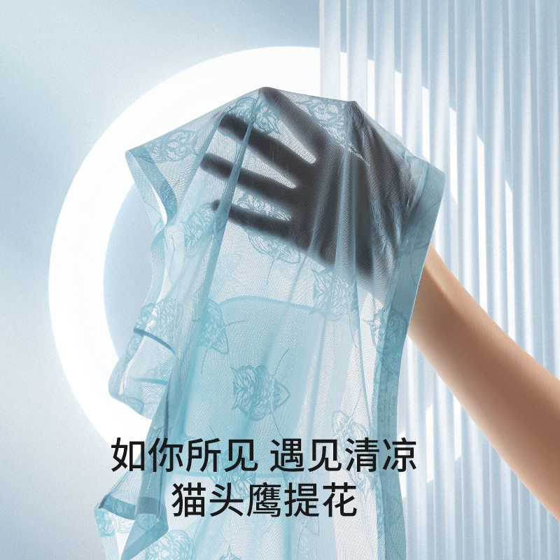 冰丝夏季薄款全透明无痕新款平角
