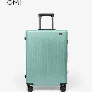 欧米OMI行李箱男女超轻万向轮拉杆箱大容量旅行箱收纳多功能静音