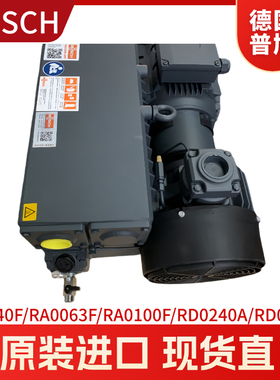 普旭真空泵buschr5ra0040ra0100f油泵旋片式真空泵工业用