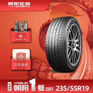 ARISUN1防爆胎 朝阳一号缺气保用汽车轿车胎ZRT 朝阳1号235 55R19