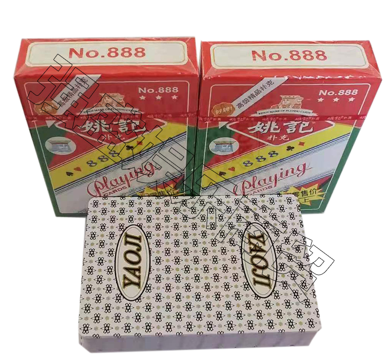 姚记888扑克牌  魔术姚记888扑克牌 姚记888扑克牌