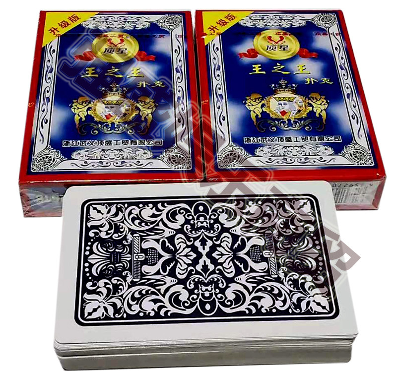 顶星王之王2618扑克牌 魔术顶星2618王之王扑克牌 顶星2618扑克牌