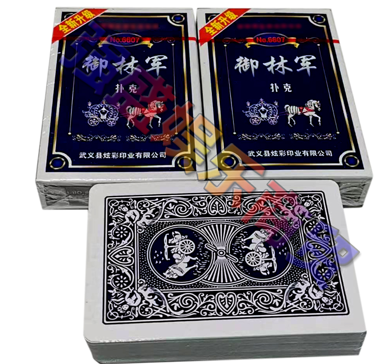 御林军6607扑克牌 魔术 御林军6607扑克牌 御林军6607扑克牌