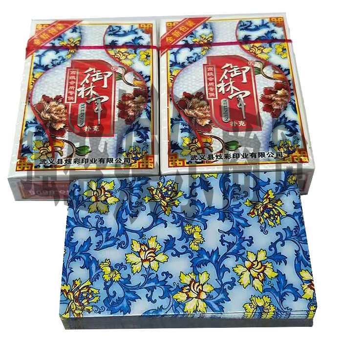 御林军 御林军6606青花瓷 魔术 御林军扑克牌 御林军 休闲娱乐