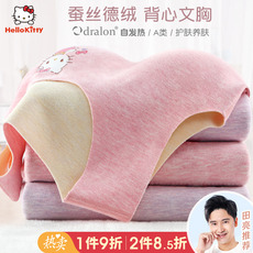Топы и бра 发育期小背心女童内衣女孩蚕丝德绒发热无痕吊带少女文胸儿童抹胸