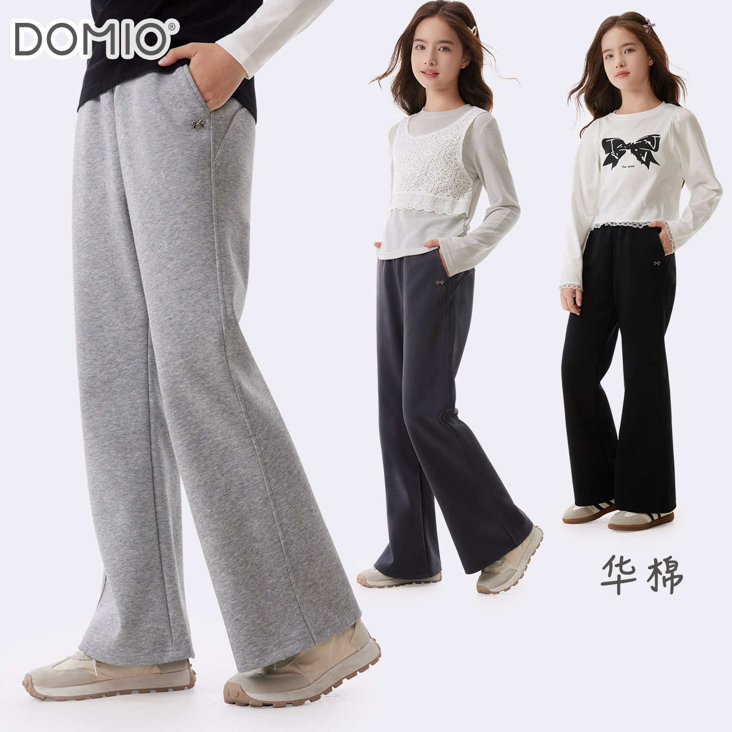 女童春装2026新款微喇长裤洋气