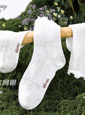 迪士尼女童夏季薄款网眼公主袜