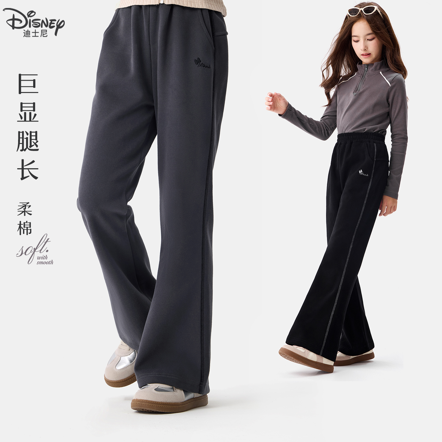 女童裤子秋季新款儿童微喇叭裤中