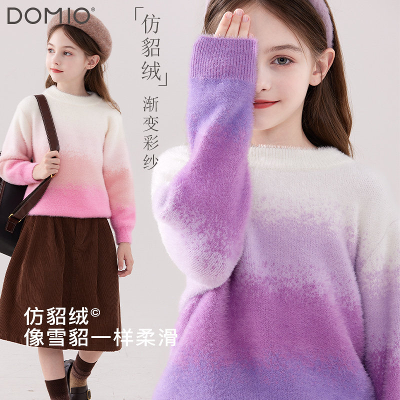 女童毛衣儿童秋冬新款针织毛线衣大童仿貂绒厚上衣女孩打底衫童装,童装/婴儿装/亲子装,毛衣/针织衫,淘宝优惠券,粉丝福利购,淘宝优惠卷