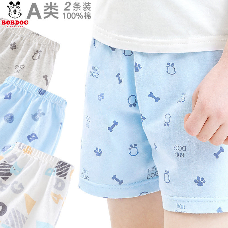 儿童内裤纯棉Bobdog/巴布豆