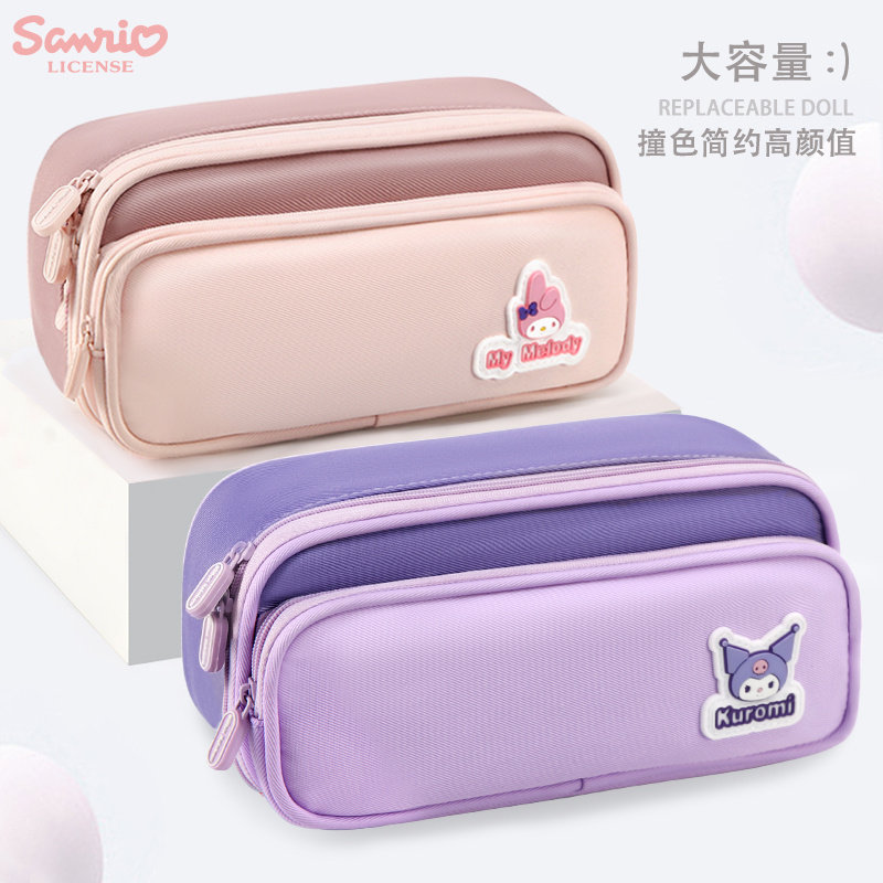 笔袋女生小学生新款初中大容量铅笔盒女孩高级一年级文具盒铅笔袋,玩具/童车/益智/积木/模型,笔袋,淘宝优惠券,粉丝福利购,淘宝优惠卷