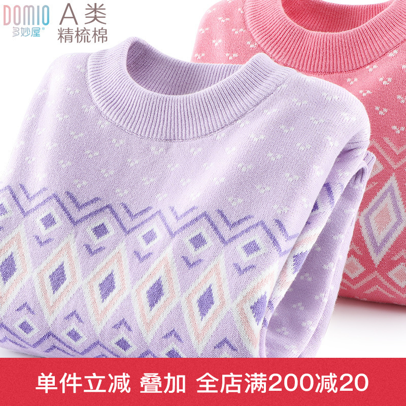 女童毛衣加绒儿童纯棉打底衫新款秋冬装中大童洋气毛线衣保暖童装